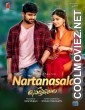 Nartanasala (2021) Hindi Dubbed South Movie