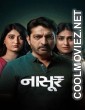 Nasoor (2024) Gujarati Movie