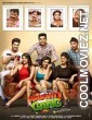 Naughty Gang (2019) Hindi Movie