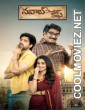 Nawab Cafe (2026) Hindi Dubbed Movie