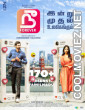Nee Forever (2026) Hindi Dubbed Movie
