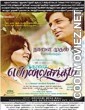 Neethaane En Ponvasantham (2012) Hindi Dubbed South Movie