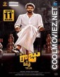Nene Raju Nene Mantri (2017) Hindi Dubbed South Movie