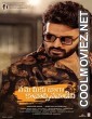 Nenu Meeku Baaga Kavalsinavaadini (2022) Hindi Dubbed South Movie