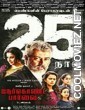 Nerkonda Paarvai (2019) Hindi Dubbed South Movie