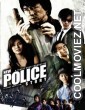 New Police Story (2004) Hindi Dubbed Movie
