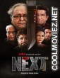 Next (2021) Season 1