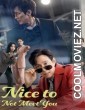 Nice to Not Meet You (2025) S01 Korean Hindi Dubbed Drama Series