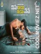 Ninnu Veedani Needanu Nene (2019) Hindi Dubbed South Movie