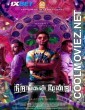 Nirangal Moondru (2024) Hindi Dubbed South Movie