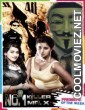 No 1 Killer Mr X (2021) Hindi Dubbed South Movie