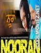 Nooran (2014) Punjabi Movie