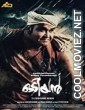Odiyan (2018) Hindi Dubbed South Movie