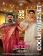 Om Shanti Shanti Shantihi (2026) Hindi Dubbed Movie