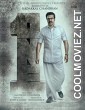One (2021) Hindi Dubbed South Movie