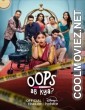Oops Ab kya (2025) Season 1