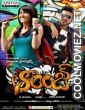 Orange (2010) Hindi Dubbed South Movie