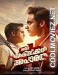 Oru Mexican Aparatha (2017) Hindi Dubbed South Movie