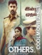 Others (2025) Hindi Dubbed Movie