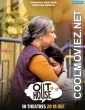 OutHouse (2024) Hindi Movie