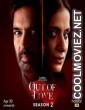 Out of Love (2021) Season 2