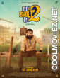 Oye Bhole Oye 2 (2026) Punjabi Movie