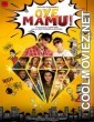 Oye Mamu (2021) Hindi Movie
