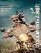 PSI Arjun (2025) Marathi Movie