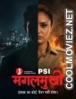 PSI Mangal Mukhi (2026) S01 Hindi Web Series
