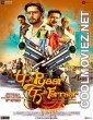 P Se Pyaar F Se Faraar (2019) Hindi Movie