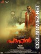 Paappan (2022) Hindi Dubbed South Movie