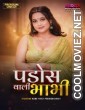 Pados Wali Bhabhi (2026) S01 MoodX Hindi Unrated Webseries