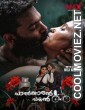 Palkaran Payyan (2025) S01 NMX Malayalam Unrated Webseries