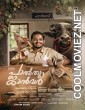 Palthu Janwar (2022) Hindi Dubbed South Movie