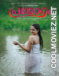 Parayogam (2026) S01 LubeSeries Hindi Unrated Webseries