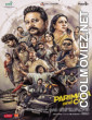Parimala and Co (2026) Hindi Dubbed Movie