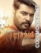 Parole (2018) Hindi Dubbed South Movie