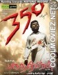 Paruthiveeran (2007) Hindi Dubbed South Movie