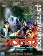 Patalghar (2003) Bengali Movie
