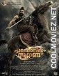 Pathonpatham Noottandu (2022) Hindi Dubbed South Movie