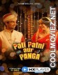 Pati Patni Aur Panga (2020) Season 1