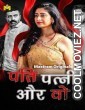 Pati Patni Aur Wo (2025) S01 Mastram Hindi Unrated Webseries