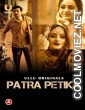 Patra Petika Part 1 (2022) Ullu Original