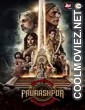 Paurashpur (2020) Season 1