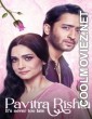 Pavitra Rishta Its Never Too Late (2021) Season 1