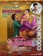 PellisandaD (2021) Hindi Dubbed South Movie