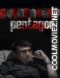 Pentagon (2022) Gujarati Full Movie