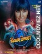 Phone Bhoot (2022) Hindi Movie