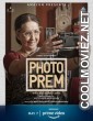 Photo Prem (2021) Marathi Movie
