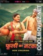 Phuli Ka Matka BTS (2025) MoodX Hindi Short Film